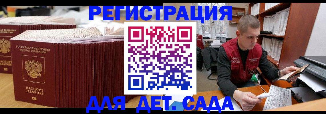 прописка в квартире в Ростове-на-Дону